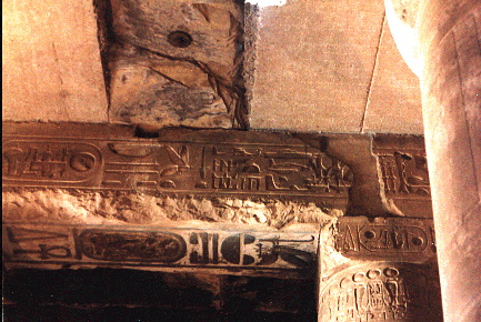 Abydos Balken
